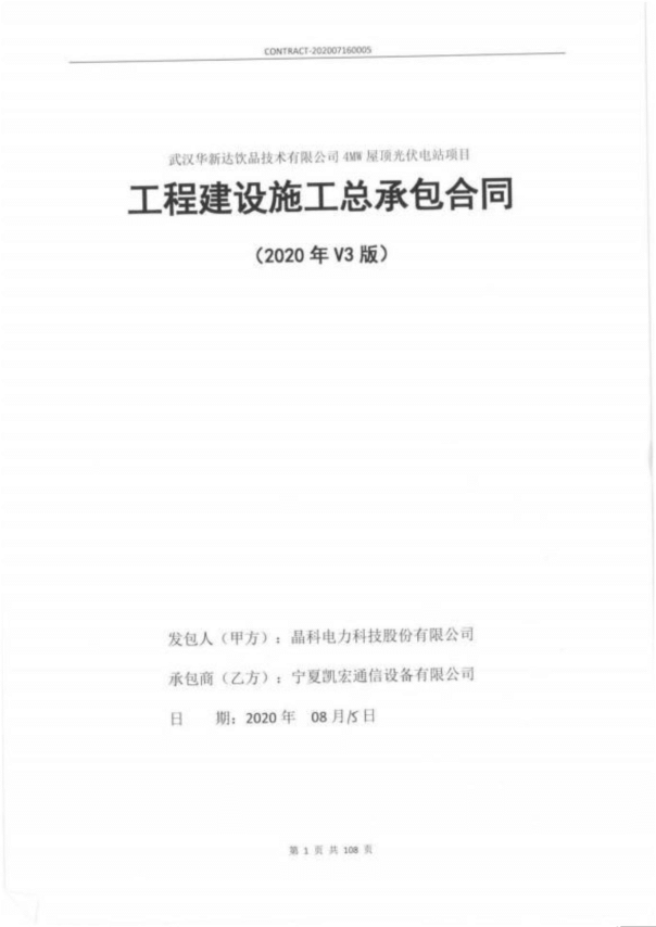 图片7-tuya