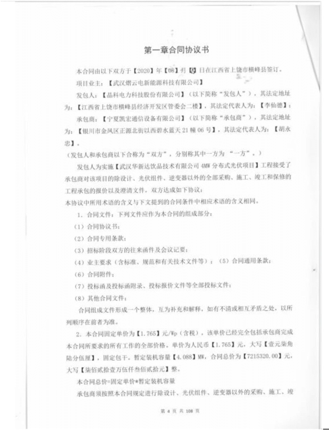 图片8-tuya