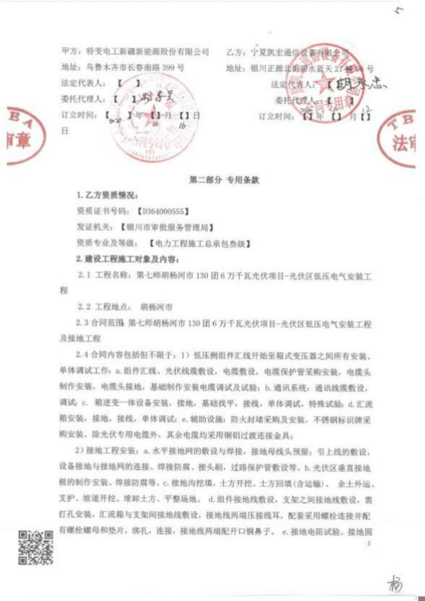 图片11-tuya
