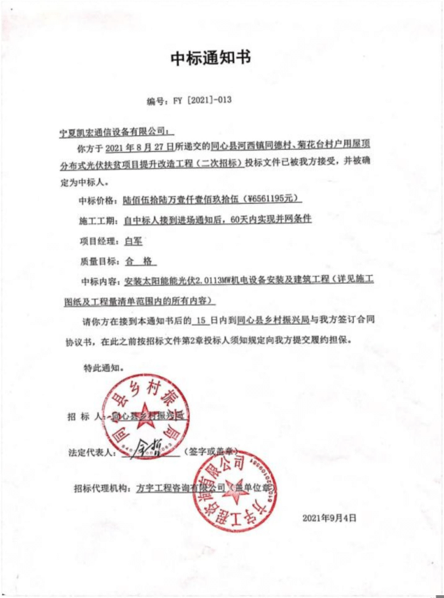 图片18-tuya