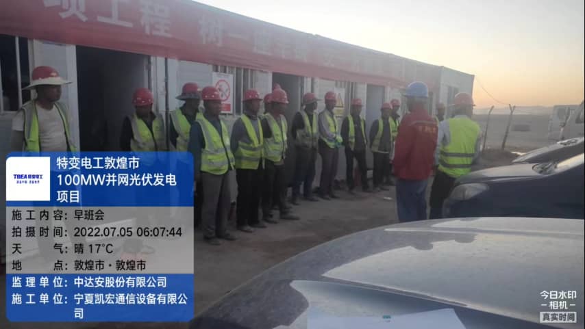 mmexport1656976299569-tuya