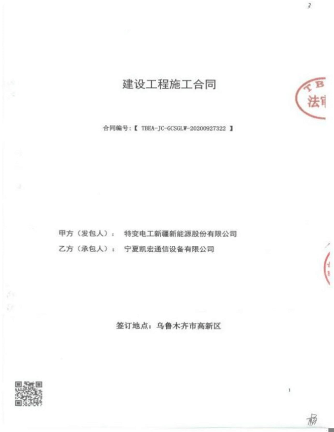 图片10-tuya