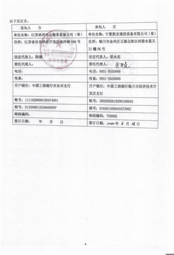 图片17-tuya