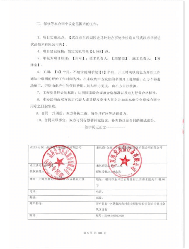 图片9-tuya