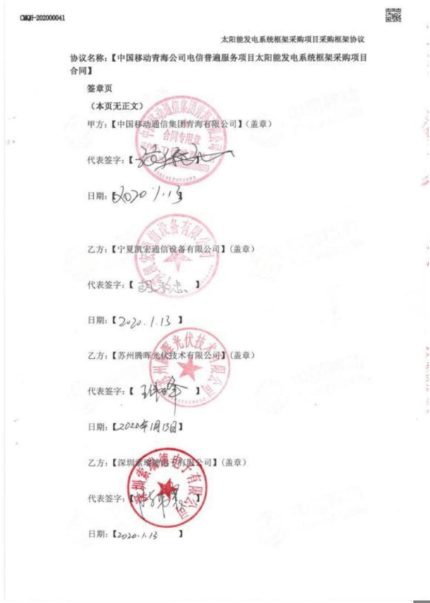 图片13-tuya