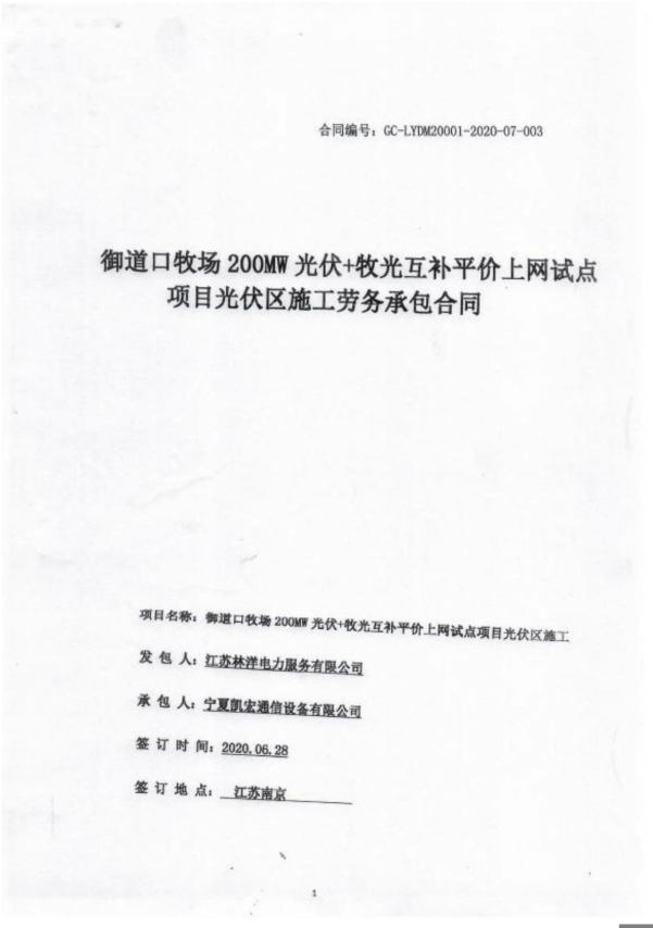 图片16-tuya