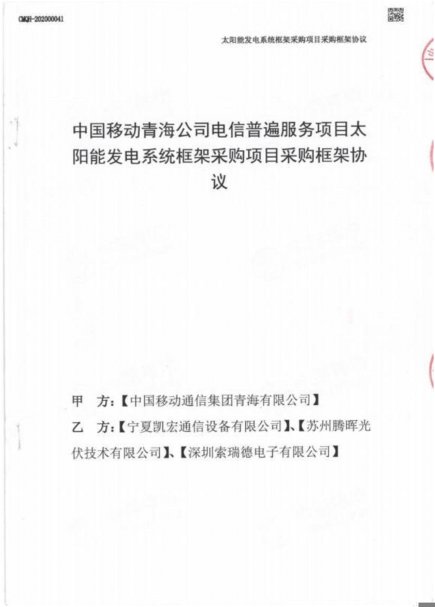 图片12-tuya